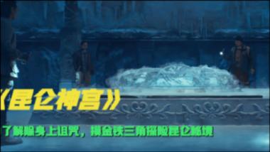 热血射门