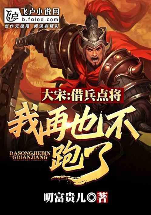游戏画面
