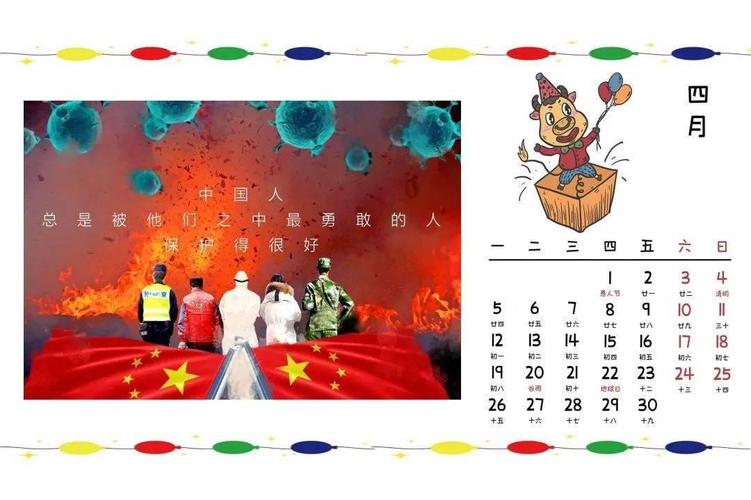 互帮互助,维系友情之要诀