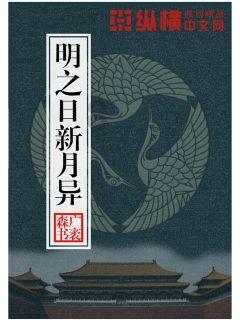 质量效应：仙女座